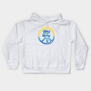 Stand with Ukraine Kids Hoodie